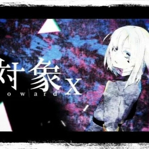 対象x/ユリイカノン