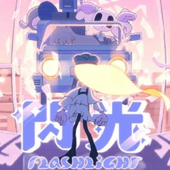 Senkou (Flashlight) - Roselia
