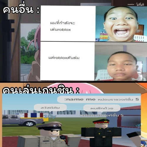 Pl4yl!5tฟังเพลงของข้าพเจ้า