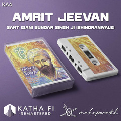 09 of 17 - Naam Beej De Chatte - Part 4 - Sant Sundar Singh Ji (Bhindranwale)