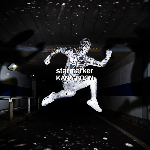Starmarker