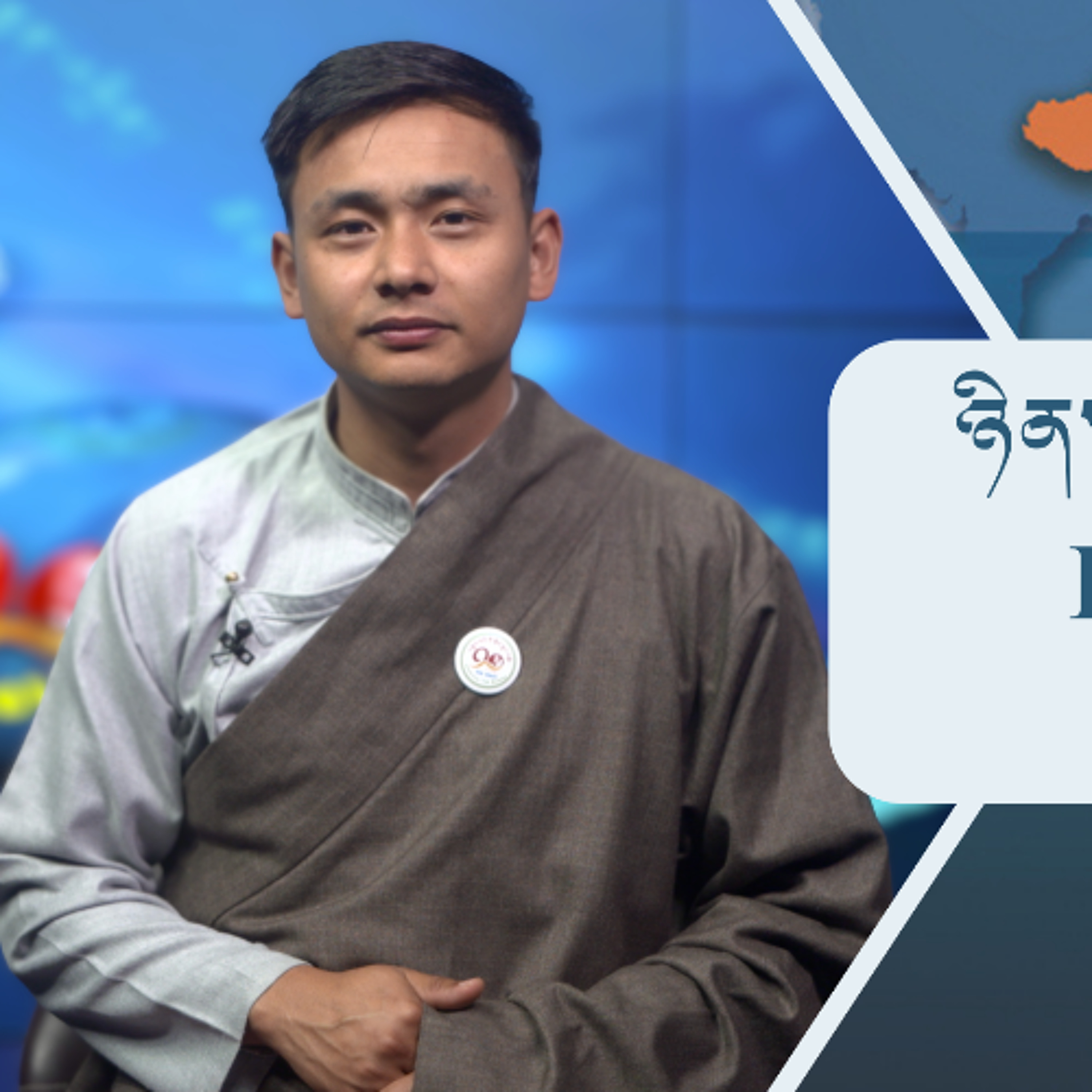 བོད་ཀྱི་བརྙན་འཕྲིན་གྱི་ཉིན་རེའི་གསར་འགྱུར། ༢༠༢༦།༠༢།༢༤ 𝑻𝒊𝒃𝒆𝒕 𝑻𝑽 𝑫𝒂𝒊𝒍𝒚 𝑵𝒆𝒘𝒔– February 24, 2026 episode artwork