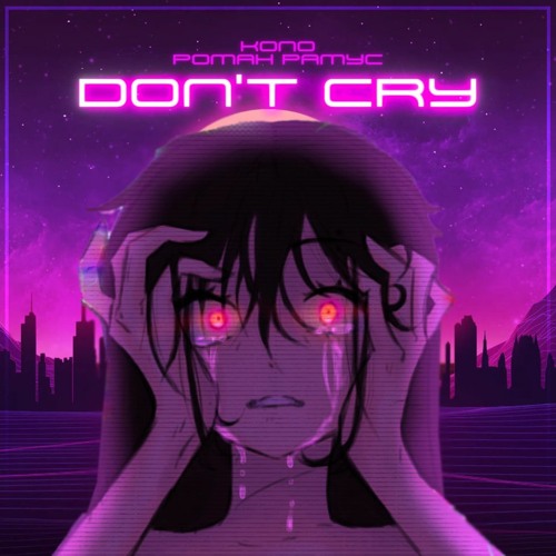 KONO & Роман Рамус - Don't Cry