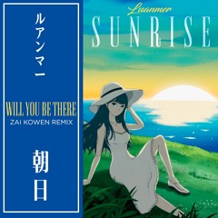 Will You Be There (Zai Kowen Remix)