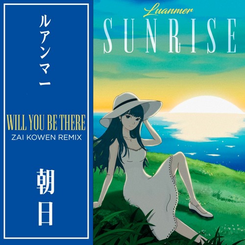 Will You Be There (Zai Kowen Remix)
