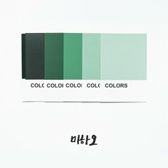 Colors | Album sampler