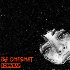 Ba cheshat