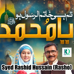 Tum Hi Khatim Un Rasool Ho
