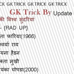 Gs In Hindi Pdf Free Download