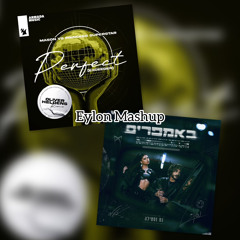 Perfect (Oliver Heldens Remix) vs באמפרים- Eylon Mashup (Starts at 1:00)