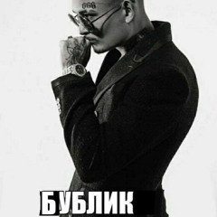 ЭТА КОМПОЗИЦИЯ 100% БЕСПЛАТНЫЙСТИЛЬ