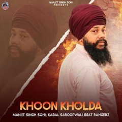 Khoon_Kholda Manjit Singh Sohi