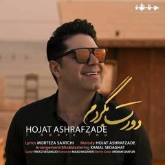 Hojat Ashrafzadeh - Doret Begardam