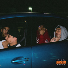 No Handouts (feat. TrapboiAce & 2ghhetto)