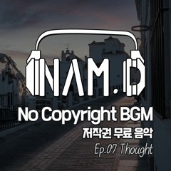 NAMD Music - Thought [BGM / EDM / No copyright / 무료음악 / 비지엠 / 무료브금 / 배경음악 / 유튜브 ]