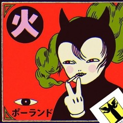 NO. 9 - Sped up