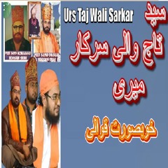 Sayd Taj Wali Sarkar,Taj Wali Sarkar Murshad,Qawali Silsila E Sabriya Dilshadiay