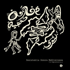 KOUMIYA - AYAW