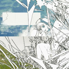 Hiatus (scrapped)