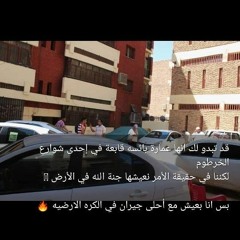 جديد ايمان الشريف مالو ماجا اغاني سودانية
