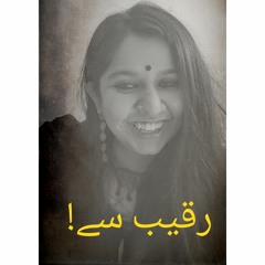 Faiz Ahmed Faiz- aa ke wabasta hain