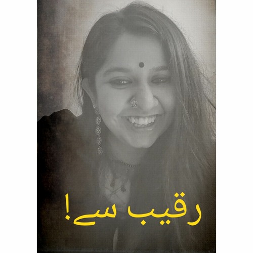 Faiz Ahmed Faiz- aa ke wabasta hain