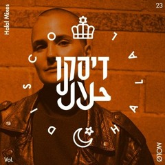 Halal Twenty Three by MOLØ