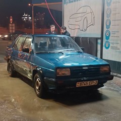 Словетский- Балаклава slowed
