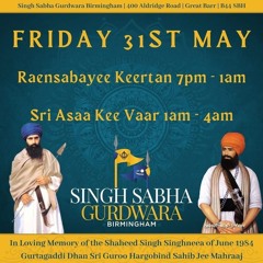 Bibi Jagroop Kaur Ji- Ham Peekhath Pekhaari There- Rehnsabai Kirtan- 31/05/24