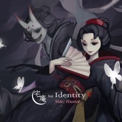宅庵feat.IdentityV Side:Hunter クロスフェード