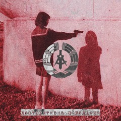 Циркуляр