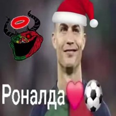 раноба