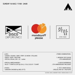 Grid : Disco Experience X Mondayoffplease 5th Anniversary Pop-Up in SCR (2020 08 16)