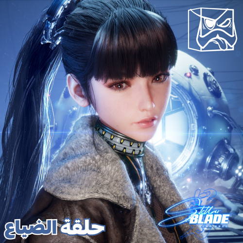 حلقة الضياع