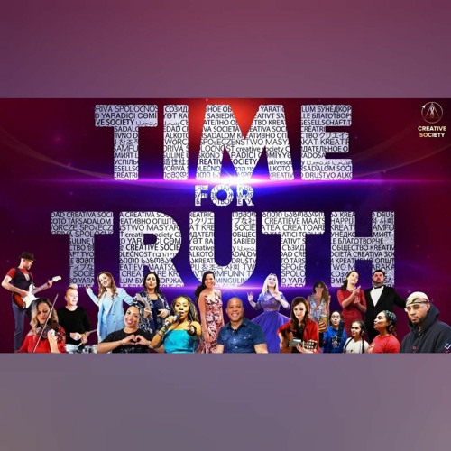 Time for Truth | Песня конференции «Глобальный кризис. Время правды»