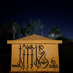 Sunday Sessions Nº401 w/ Schmeichel