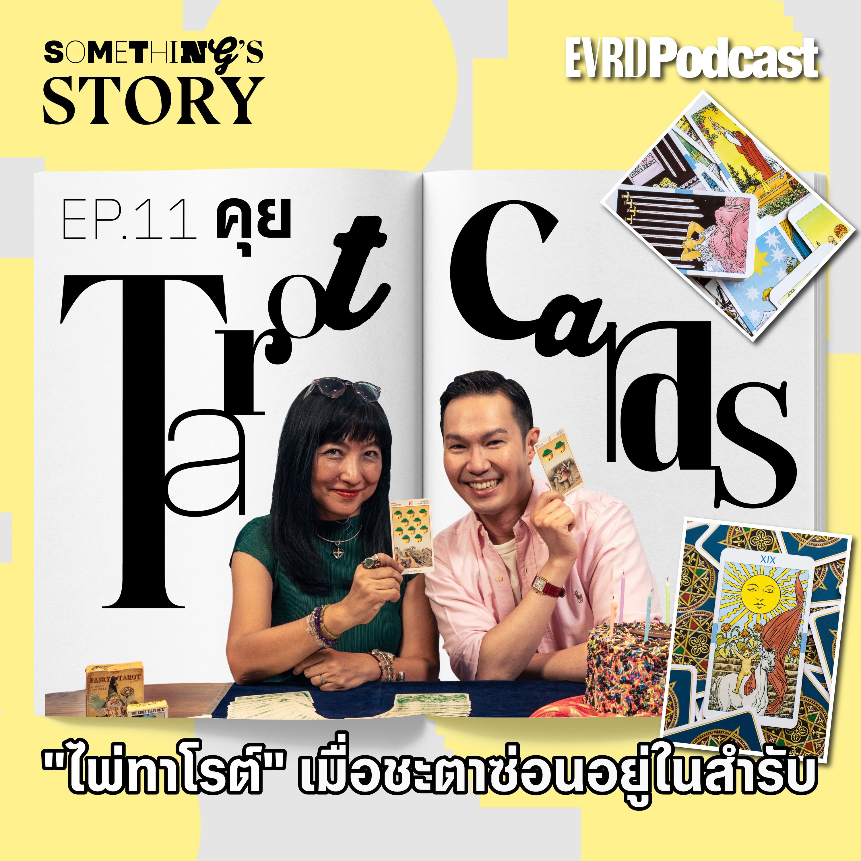 Everyday Podcast
