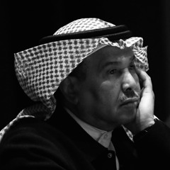 أبي أعرف متى تسكن رياحك ؟