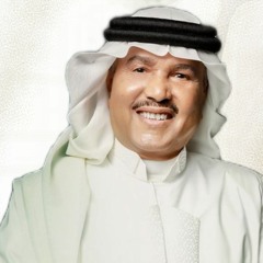 زفه فرحة عمر -محمد عبده - عبادي الجوهر - زفات 2023 - رذاذ الغيم - اغنيه خاصه