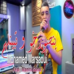 Yetsourkho w Tbayenlhom