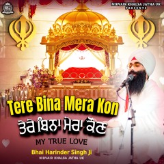 Stream Oth Gur Teri Sahiba by Nirvair Khalsa | Listen online for ...