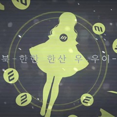 Fall_in_Traffic 2022 14파트 단품