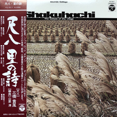 Stream MUSICALMAN Listen to SHAKUHASHI FLUTE JAZZ FUNK playlist
