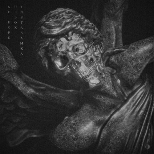 Apashe - Uebok (Gotta Run) Ft. Instasamka (NO HOPE. Remix)