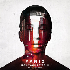 Yanix, ATL - Трэп Хата (Bass Boost)
