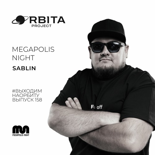 Sablin -  Vihodim Na Orbitu Vol.158