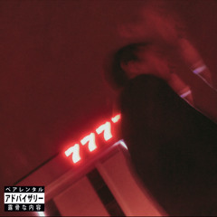 Like A Pill (Soundcloud Exclusive)