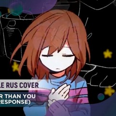 Stronger than you (Frisk Response) [Undertale RUS COVER by ElliMarshmallow]