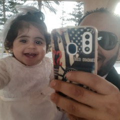 بنت النور
