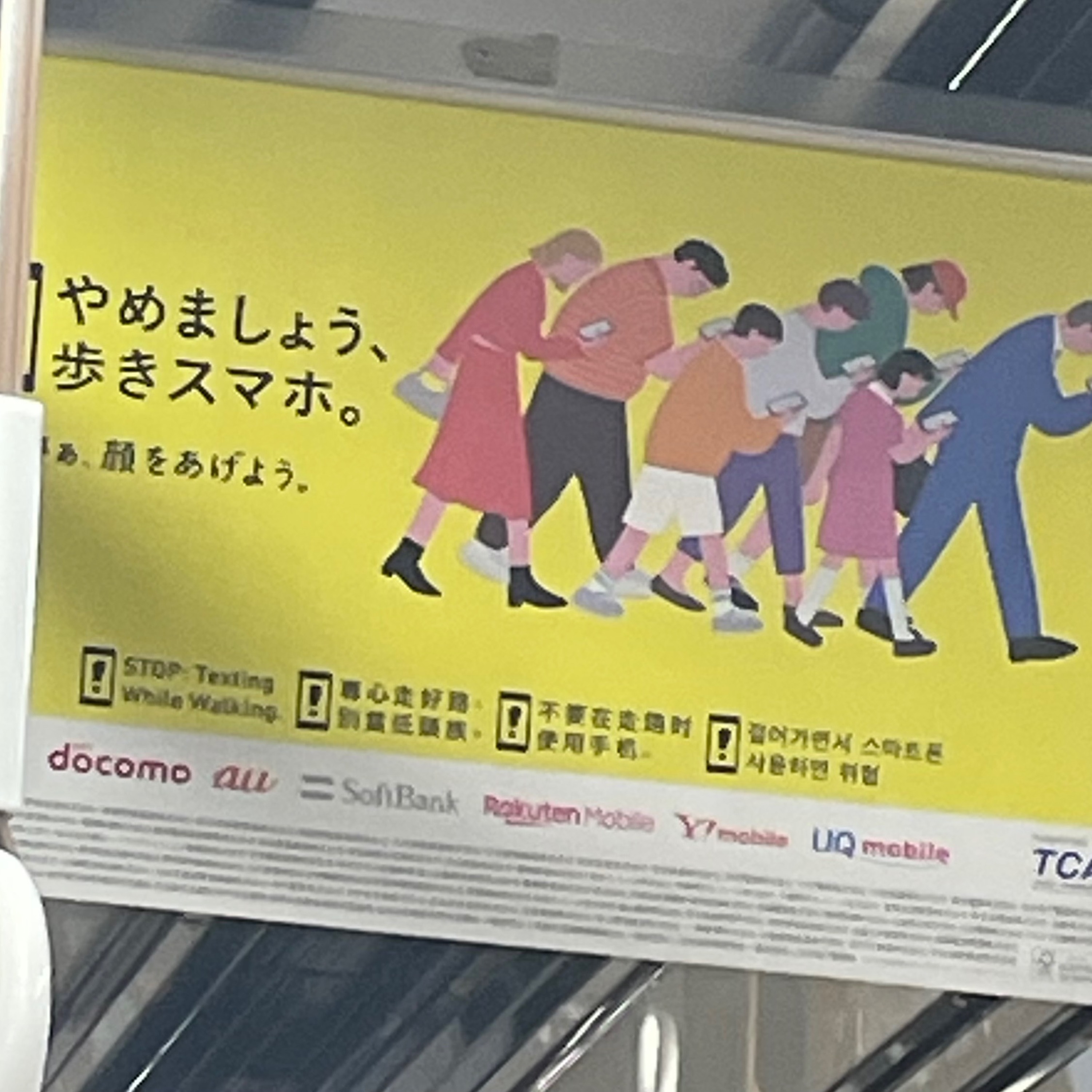Disability News Japan